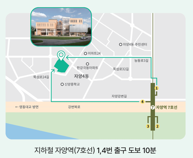 서울시50플러스 동부캠퍼스 오시는 길 지도